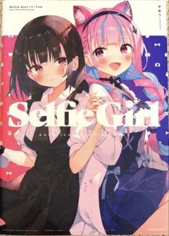2026年最新】がおう 画集の人気アイテム - メルカリ