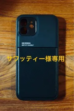 【Apple】 iPhone12ケース（MagSafe充電対応）