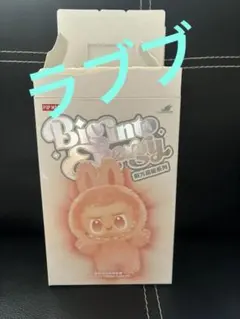 ラブブPOP MART Big into Energy ぬいぐるみ