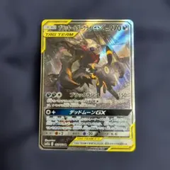 2026年最新】ブラッキー&ダークライgx saの人気アイテム - メルカリ