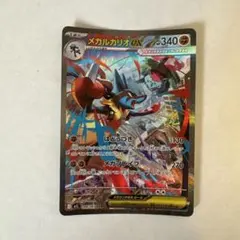 2026年最新】メガルカリオexSARの人気アイテム - メルカリ