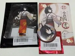 鬼滅の刃 伊黒小芭内 午年 干支 2026 アクスタ ポストカード 缶バッジ