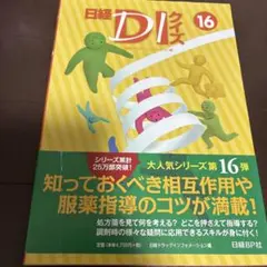 Item thumbnail for item 3ee3df85-6ca4-4d4a-9059-d1a346accf81