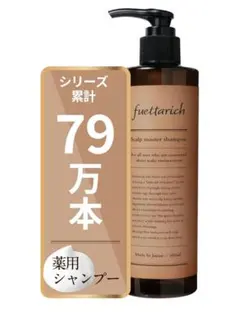 2025年最新】フエッタリッチの人気アイテム - メルカリ