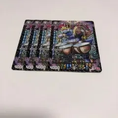 ティンパニ＝シンバリー 4枚 セット