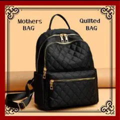 キルティング　リュック　マザーズ　 軽量 ブラック　大容量　機能的　収納力
