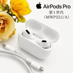 2026年最新】airpods pro mwp22j/aの人気アイテム - メルカリ