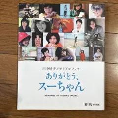 Item thumbnail for item 17f86a51-b3df-4f1f-8692-72d505ae3885