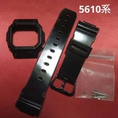 G-SHOCK 純正ベゼル＆ベルト【艶ブラック】5610系　㉒