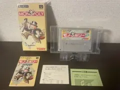 スーパーファミコンソフト モノポリー TOMY