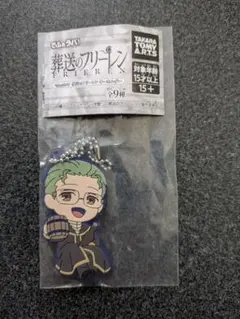 でふぉラバ！　葬送のフリーレン　ハイター