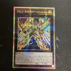 Item thumbnail for item 17787b39-29b6-4314-b507-cef8c3964391