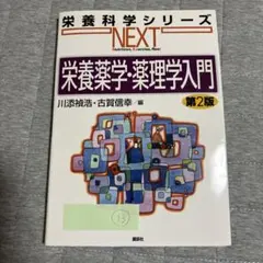 Item thumbnail for item b77ba522-dd89-468a-8790-03628caad871