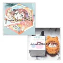 【メダリスト】三家田涼佳 グッズセット