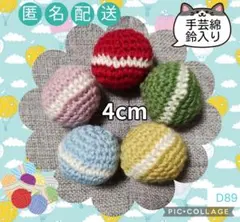 marumi様 リクエスト 4点 まとめ商品