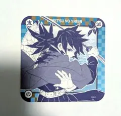 2026年最新】義勇コースターの人気アイテム - メルカリ