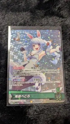 2026年最新】兎田ぺこら osrの人気アイテム - メルカリ