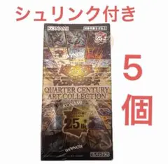 遊戯王 QUARTER CENTURY ART COLLECTION 4BOX - メルカリ
