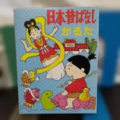 Item thumbnail for item 3e2f9134-3f65-41bf-83cb-3d92db3044cc