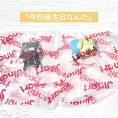 【匿名配送】 スポンジ・ボブ ビキニボトム ミームコレクション 今日誕生日なんだ