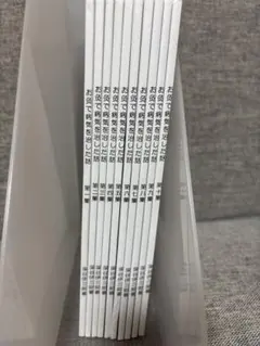 2026年最新】深谷伊三郎の人気アイテム - メルカリ