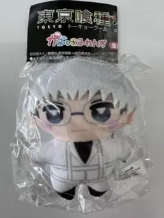 東京喰種 ちびぐるみ vol.2 ぬいぐるみ 有馬貴将 - メルカリ