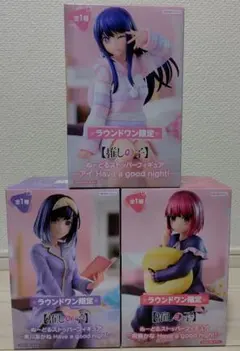 【3/20頃まで】ラウワン限定　推しの子 セット