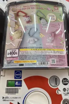 サンリオキャラクターズ カラフルカラビナマスコットチャーム ポムポムプリン