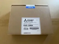 三菱電機 PGL-63DR 未使用 業務用ロスナイリモコン 純正品 6台 - メルカリ