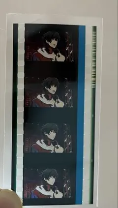 ヒプムビ 第16弾 特典 コマフィルム 山田一郎