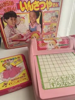 Item thumbnail for item 332e9495-ee16-484b-9d8e-7626eb9610d8