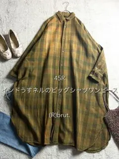 2026年最新】45R レディース 長袖・七分袖 シャツワンピースの人気