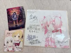 まどマギ 映画入場者特典 第1弾 色紙 ミニ色紙 特典ブックカバー