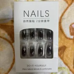 ブラック ネイルチップ 24個入り