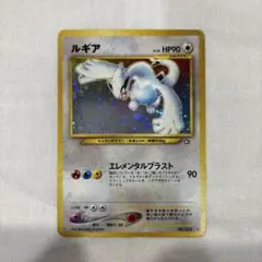 ルギア ☆ 拡張パック第1弾 金、銀、新世界へ… - メルカリ