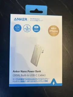 Anker Nano Power Bank 10000mAh 30W
