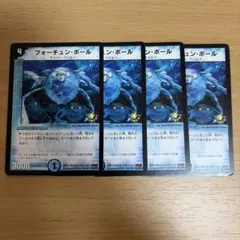 2026年最新】明治 プロモ デュエルマスターズの人気アイテム - メルカリ