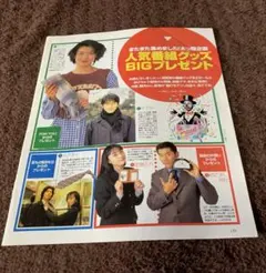 Item thumbnail for item b2196664-ae3d-4b03-ac9e-ad96a600bfa6