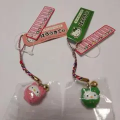 ハローキティ　ラッキーカラーだるま　根付け　ピンク　緑　2点セット　レア
