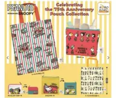 ガチャ PEANUTS スヌーピー 75周年 トートバッグ エコバッグ ピンク