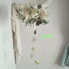 季節の花のリース　ボタニカル　ナチュラルフラワー　フライングリース