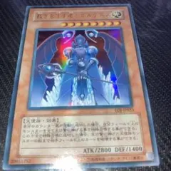遊戯王 裁きを下す者-ボルテニス レリーフ ジャンク - メルカリ