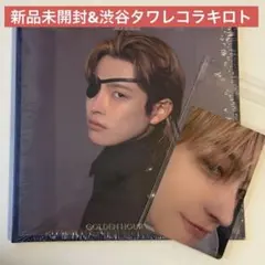 ATEEZ GOLDEN HOUR part4 DIGPACK ホンジュン　新品