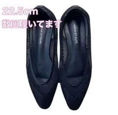 【美品】メッシュ　黒　パンプス