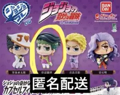 岸辺露伴　ジョジョの奇妙な冒険　ジョジョコレ　カプセルフィギュアコレクション