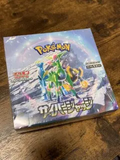 ポケモンカードゲーム　サイバージャッジ BOX シュリンク付