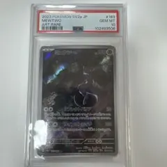 ♡*♡様 2023 ポケモンカード ミュウツー ART RARE PSA10