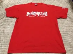 花咲徳栄 記念Tシャツ【甲子園出場記念】 - メルカリ