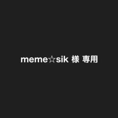 専用ページ