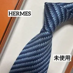 HERMES エルメス ネクタイ レジメンタル ストライプ ネイビー 9cm